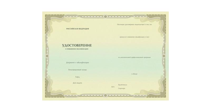 Новый формат обучения от компании ПРОТЕКО АЗИЯ: Получите официальный документ об образовании государственного образца Новый формат обучения от компании ПРОТЕКО АЗИЯ: Получите официальный документ об образовании государственного образца