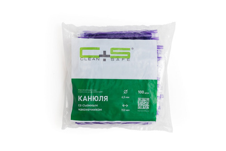 Слюноотсосы стоматологические CLEAN+SAFE: канюля со съемным наконечником, диаметр 6,5 мм, длина 150 мм, цвет фиолетовый